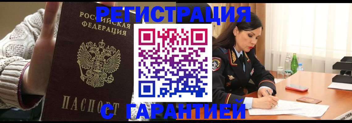 поиск собственника жилья для регистрации в Когалыме