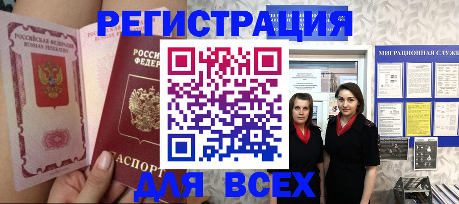 документы о проживании ребёнка в Когалыме